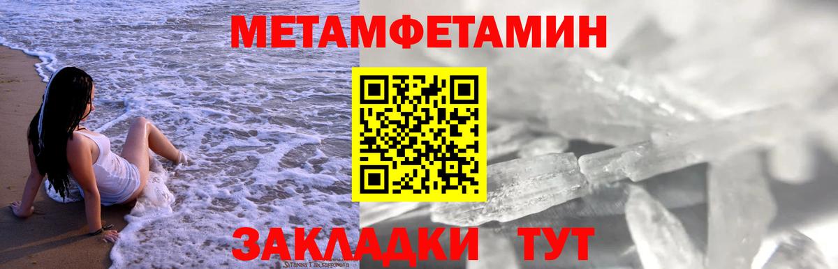 Alpha PVP СК   Северобайкальск  МАРИХУАНА  Бошки Шишки  ЭКСТАЗИ  ГАШИШ  Вход с VPN  Где купить наркотики?  ГАШИШ  Кокаин  Мефедрон  