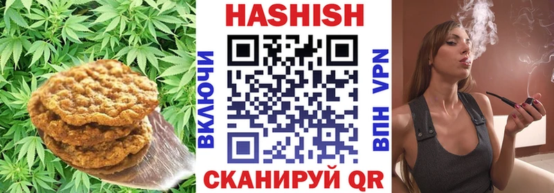 хочу наркоту  Северобайкальск  Cannafood марихуана 
