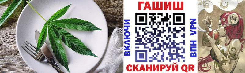 Печенье с ТГК конопля Северобайкальск