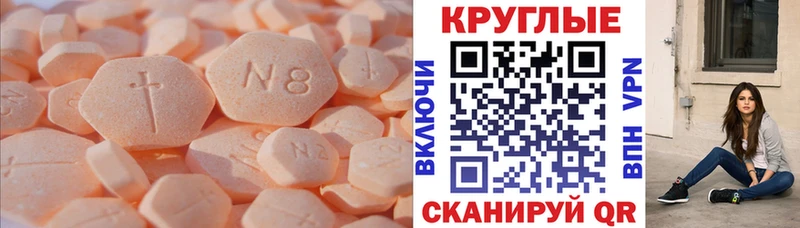 цены наркотик  Северобайкальск  ЭКСТАЗИ 99% 