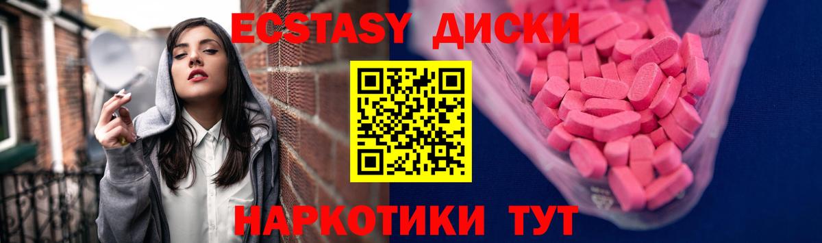 Ecstasy Дубай Северобайкальск