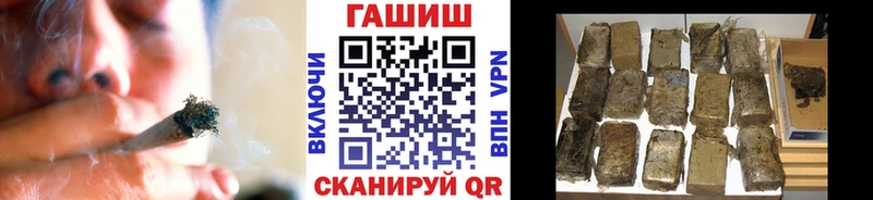 Гашиш 40% ТГК  купить  сайты  Северобайкальск 