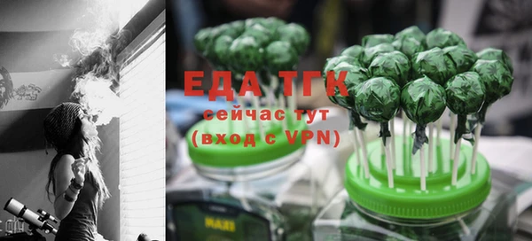 дистиллят марихуана Верея