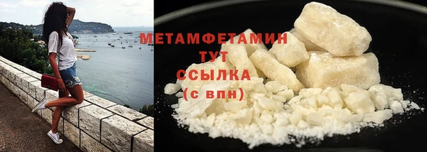 спайс Верхний Тагил