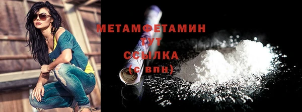 стафф Верхнеуральск