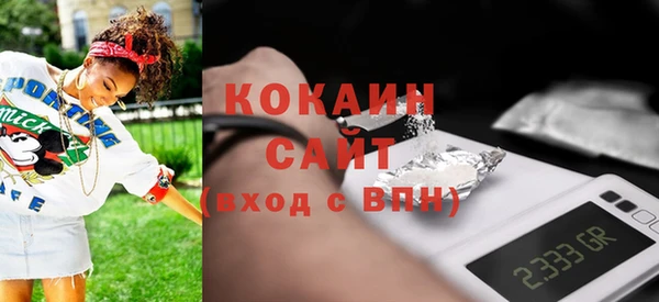 дистиллят марихуана Верея