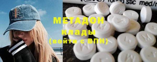 дистиллят марихуана Верея