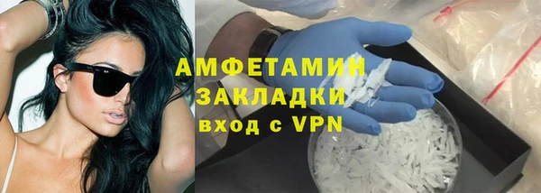 спайс Верхний Тагил