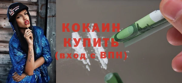 стафф Верхнеуральск