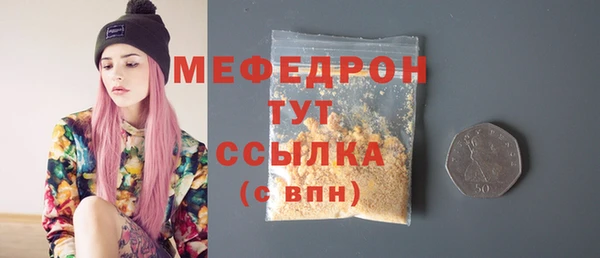 дистиллят марихуана Верея