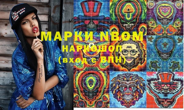 стафф Верхнеуральск