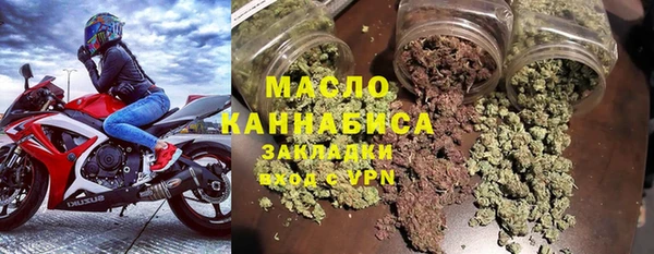 спайс Верхний Тагил