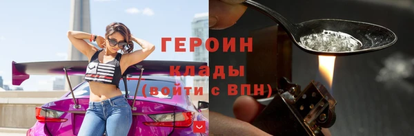 спайс Верхний Тагил