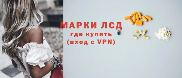 стафф Верхнеуральск