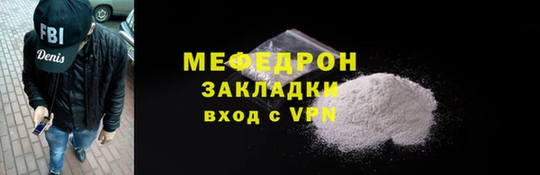 спайс Верхний Тагил
