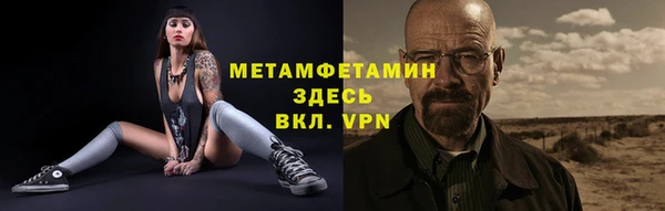 spice Струнино