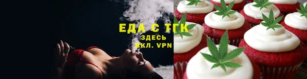 стафф Верхнеуральск