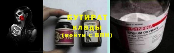 спайс Верхний Тагил