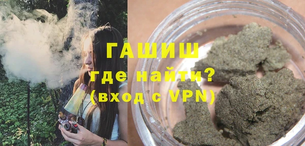 спайс Верхний Тагил