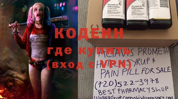 стафф Верхнеуральск