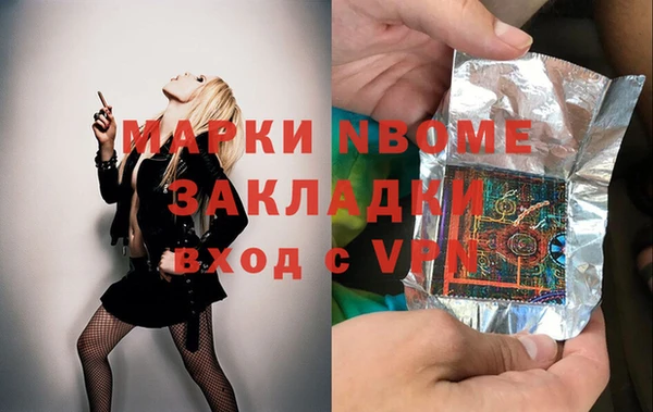 спайс Верхний Тагил