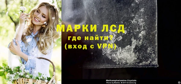 стафф Верхнеуральск