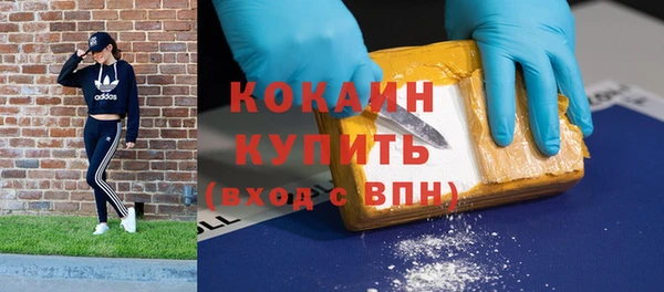 дистиллят марихуана Верея