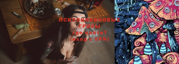 стафф Верхнеуральск