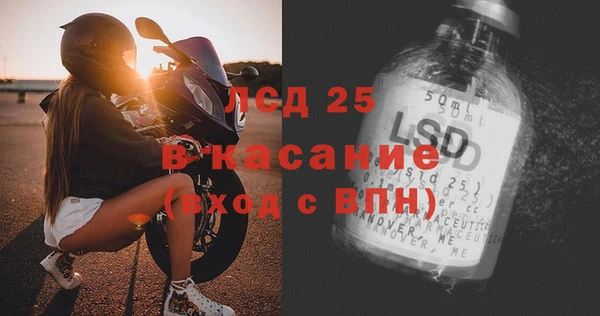 не бодяженный Ступино