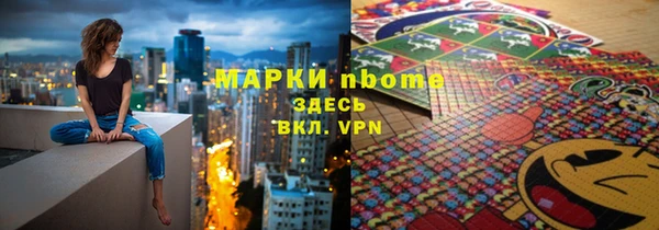 стафф Верхнеуральск