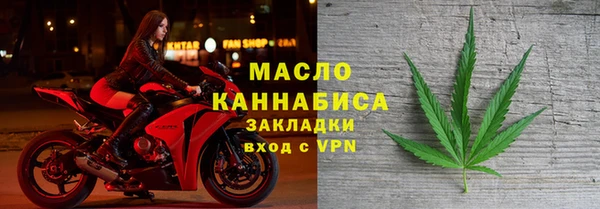 стафф Верхнеуральск