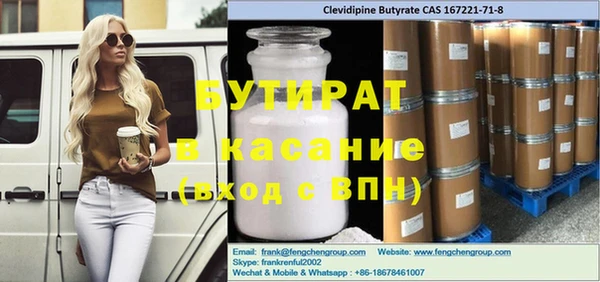 дистиллят марихуана Верея