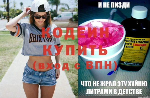 spice Струнино
