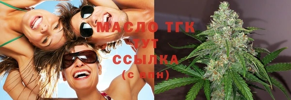 дистиллят марихуана Верея