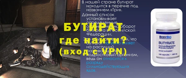 спайс Верхний Тагил