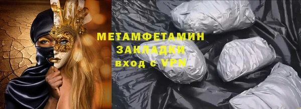 спайс Верхний Тагил