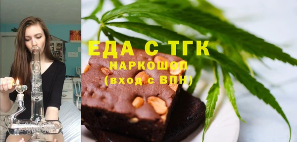 спайс Верхний Тагил