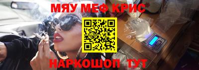 мет Сланцы