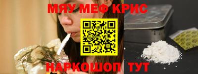 мет Сланцы
