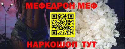 мет Сланцы