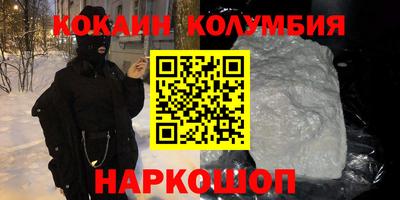 дистиллят марихуана Славгород