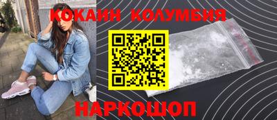 наркотики Ставрополь