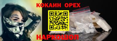 каннабис Славянск-на-Кубани