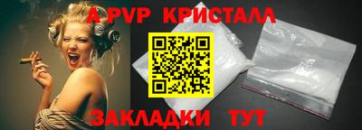 мет Сланцы