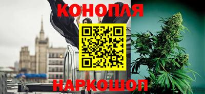 дистиллят марихуана Славгород