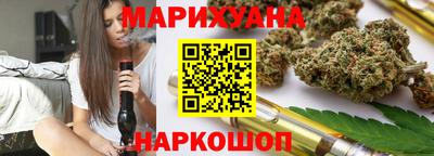 каннабис Славянск-на-Кубани