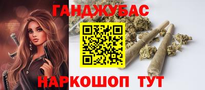каннабис Славянск-на-Кубани