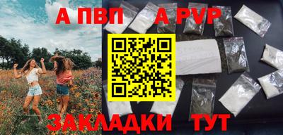дистиллят марихуана Славгород