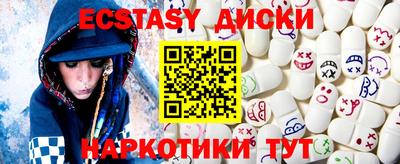 дистиллят марихуана Славгород