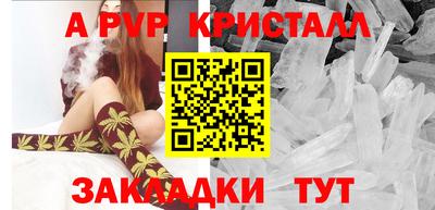 каннабис Славянск-на-Кубани